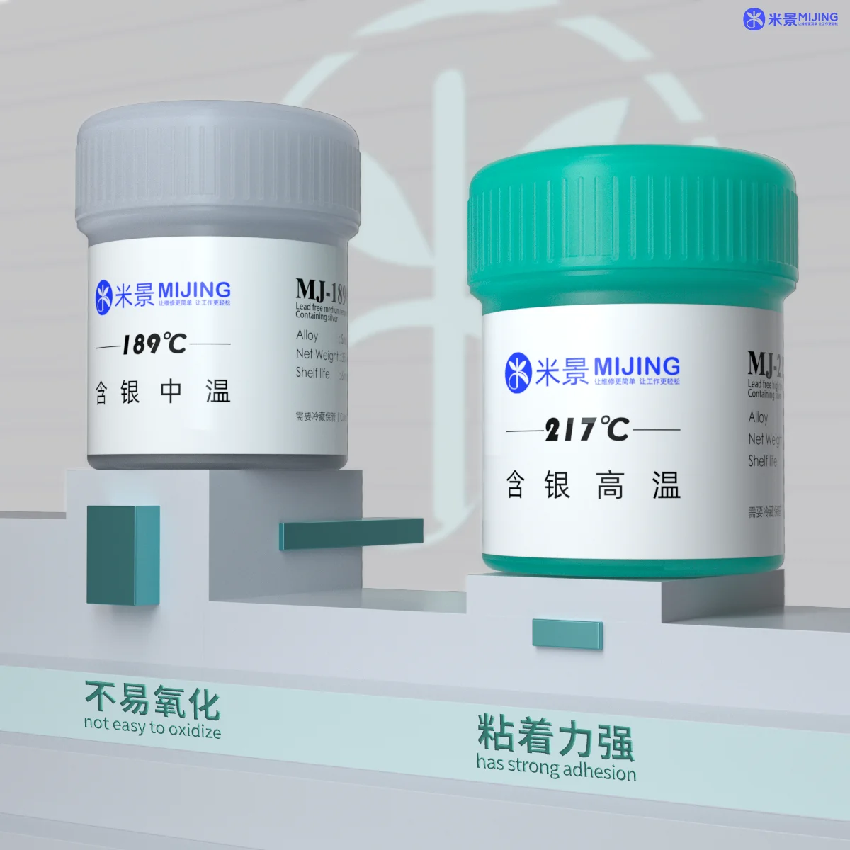 35g Mijing BGA 솔더 페이스트 138/190/217 주석 페이스트, 핸드폰 마더 보드용 은색 페이스트 포함, CPU NAND BGA 리볼링 도구, 1 개입