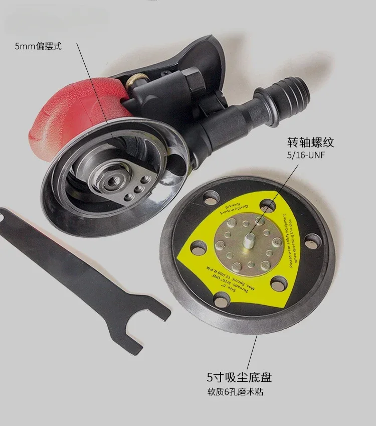 Moedor pneumático de 5 polegadas, massa de carro, autoaspirante, moinho pneumático a seco, moinho de ar WS-5552