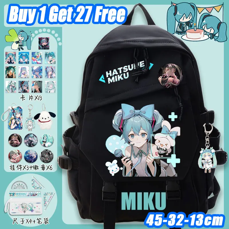 

Hatsune Miku school backpack, large-capacity student schoolbag, Sanrio backpack buy one get 27 sets free