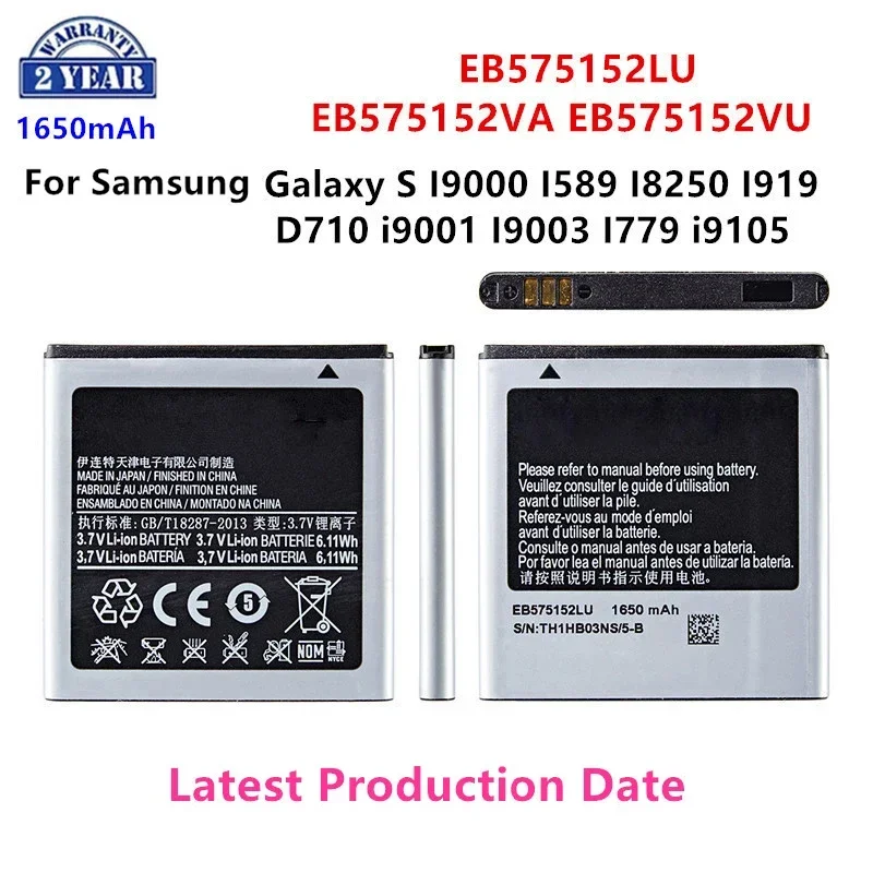 

Brand New EB575152LU EB575152VA/VU Battery 1650mAh For Samsung Galaxy S I9000 I589 I8250 I919 D710 i9001 I9003 I779 i9105