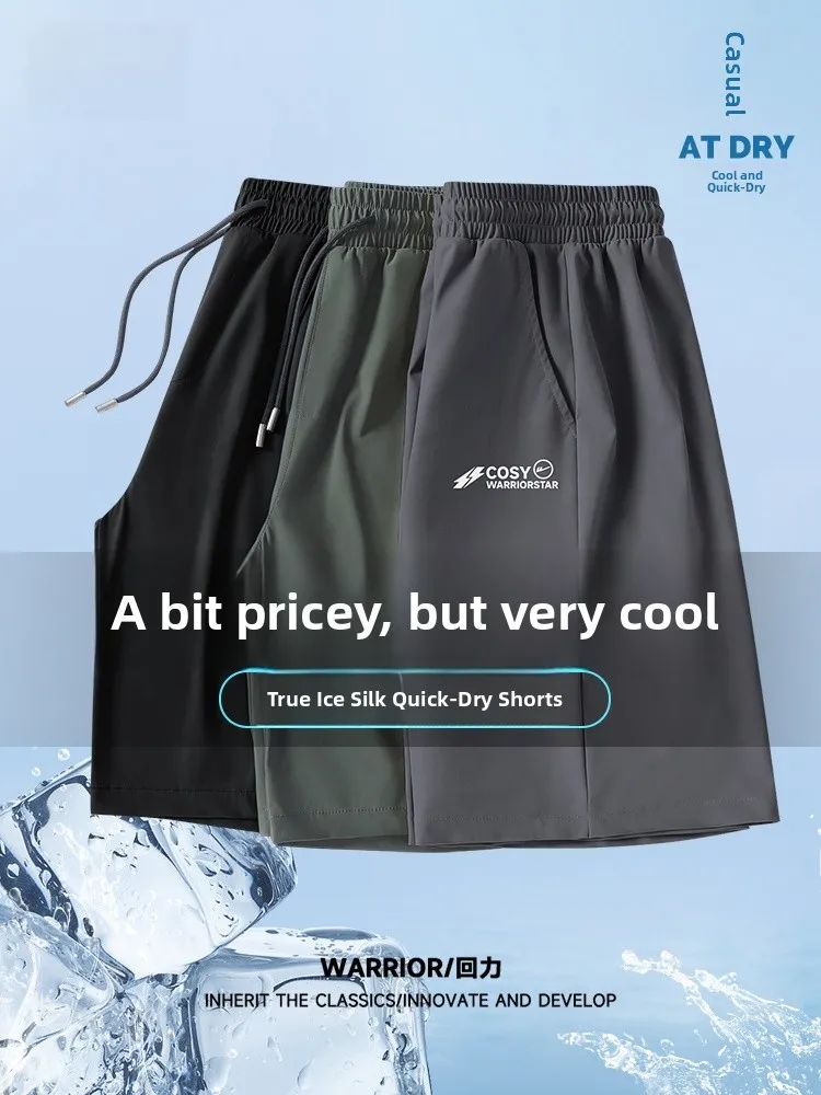 

Мужские спортивные шорты из ледяного шелка, быстросохнущие, для фитнеса, летние, больших размеров, повседневные, дышащие, из полиэстера и лайкры
