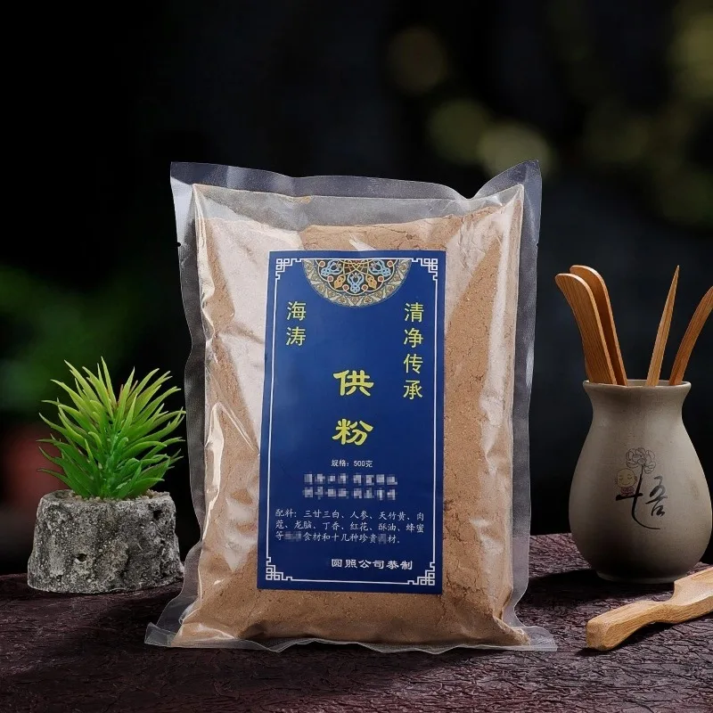 500g Smoke Supply Powder Tibetan Natural Raw Material Indoor Buddhist Hall Offering Purifying Air Meditation Aromatherapy Powder