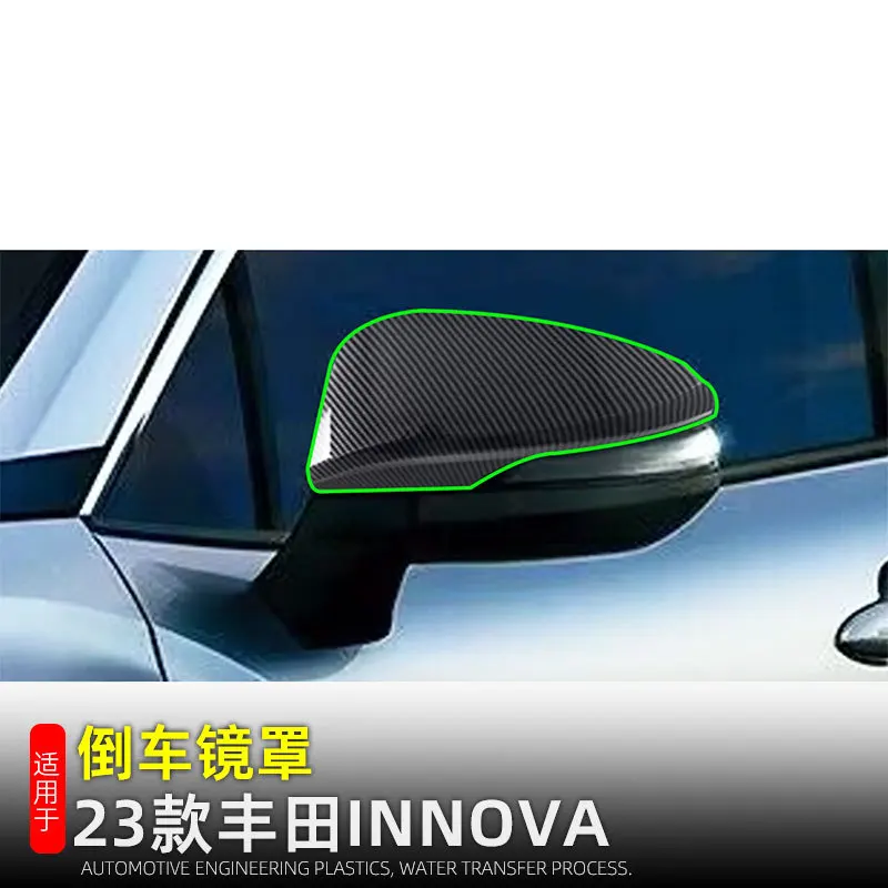 For Toyota Innova Zenix AG10 2023 2024 Car Accessories Rearview Mirror Cover Trim Molding Decoration Stickers