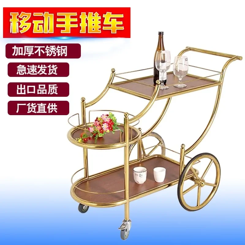 Titanium thickened concubine wine cart, European furniture trolley dining cart KTV trolley service cart