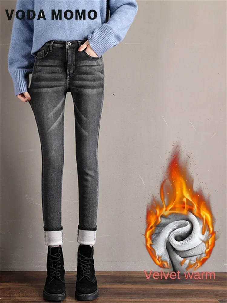 Cintura alta calças de brim de pelúcia feminina outono inverno streetwear moda harajuku versátil 2023 novo apertado engrossado calças de inverno quentes