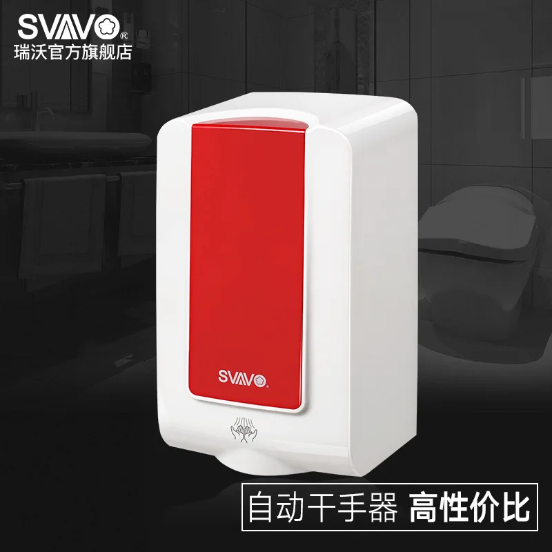AOLIVIYA Fully Automatic Sensor Commercial Wall Mounted Hand Dryer Quick Drying Smart Blower Specialty Tools