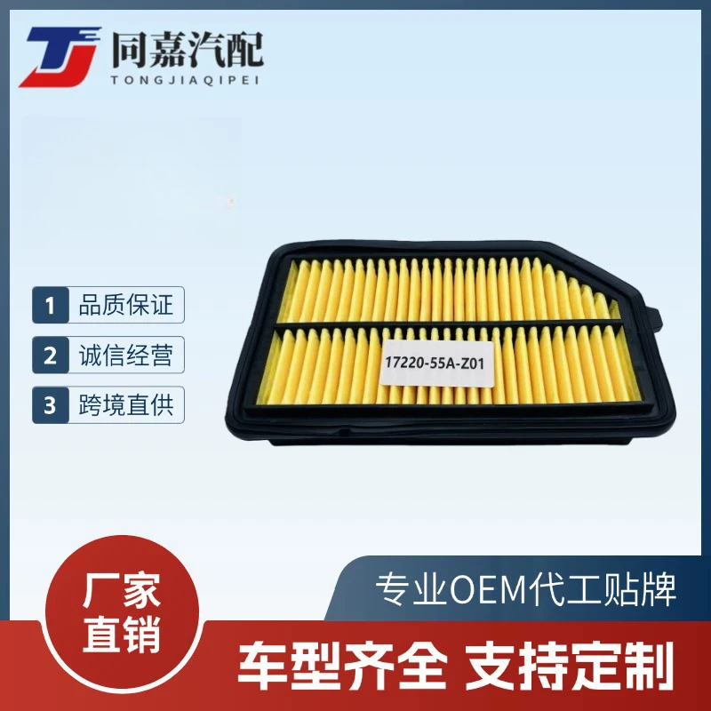 

Air Filter for HONDA Amaze Ballade Jazz BR-V BRV BR V City HR-V HRV HR V 1722055AZ01 17220-55A-Z01