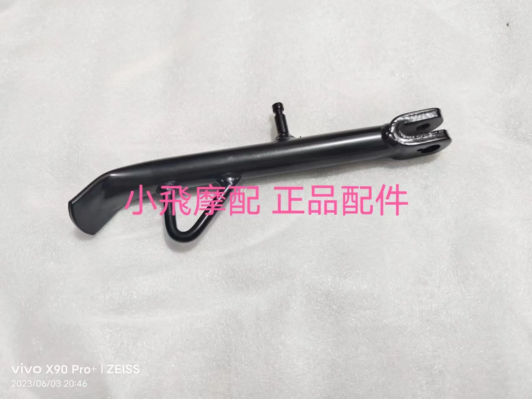 For Qjmotor Srv200 Accessories Qj Motor Srv 200 Single Support Side Kick Bracket Flameout Switch Tripod Screw Spring