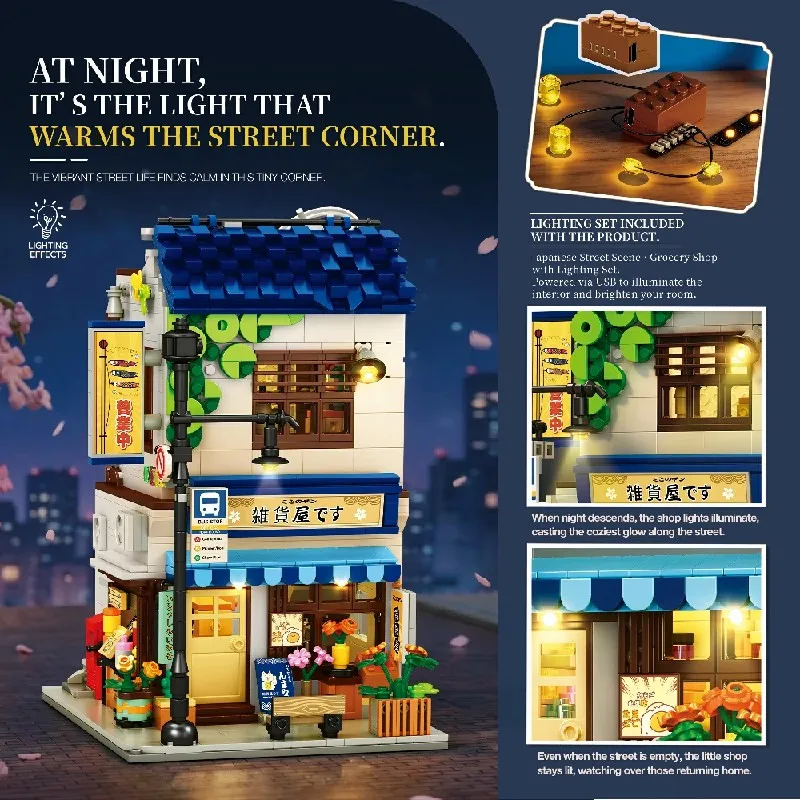 Grocery Store LED House Modular Buildings Blocks City Street View Apartment Architecture Brick Model Kit Adults DIY Gift 1272PCS