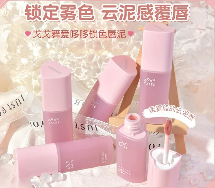 gogotales cloud love duoduo lock color lip mud nude pure desire lip color velvet whitening lipstick