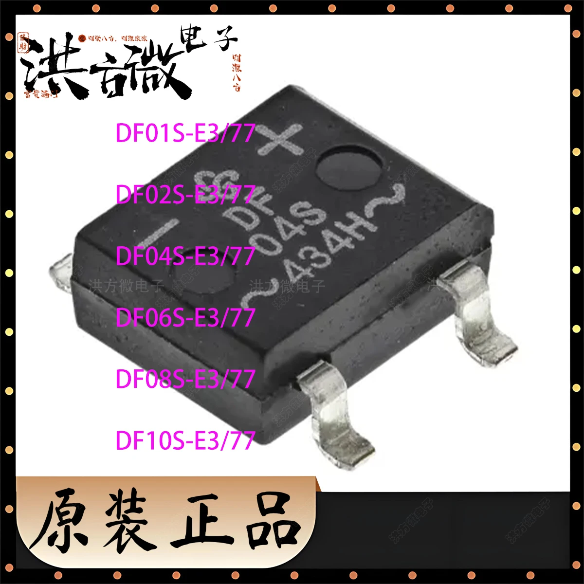 Df 01S 02S 04S 06S …