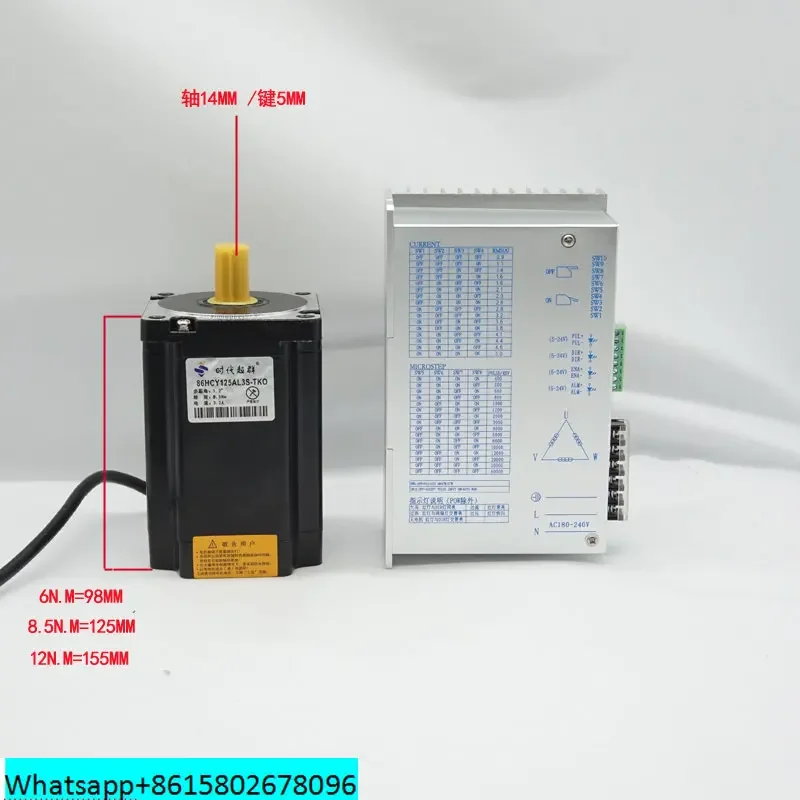 

86BYG350 three-phase stepper motor set with 3522 driver, high-voltage 220V torque 6/8.5/12n. m