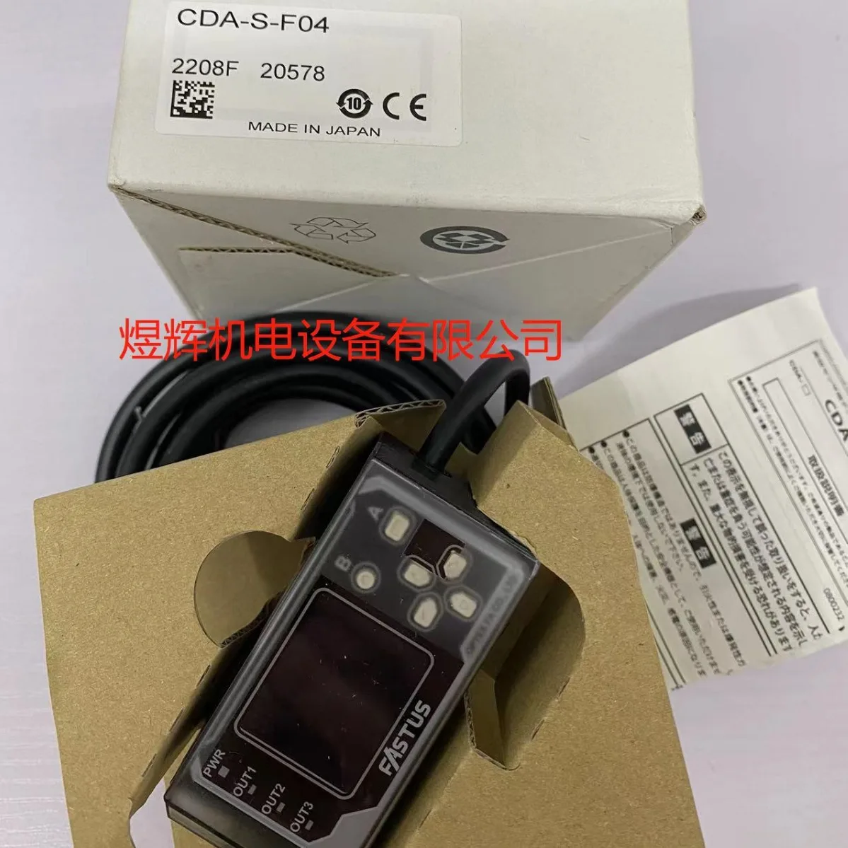 OPTEX, Controller CDA-S-F04 Original Stock