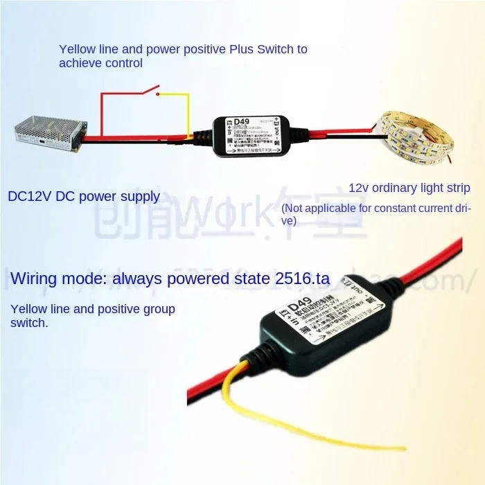 PWM Fade Control Module | for LED Gradual On/Off & Motor Soft Start, 2PCS, Model D49