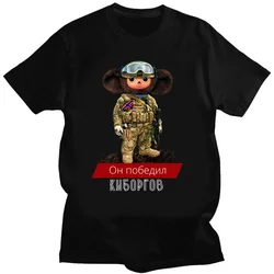 Russia Cartoon Cheburashka Baby Crocodile Tshirt Women Kawaii Big-eyed Monkey Pattern Printed T-shirt Tops Gothic Tops