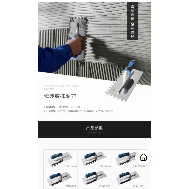 Cement Scraper Blade Tool Kit | Factory Direct Selling Putty Knife Plate Scraper Set for Wall Repair