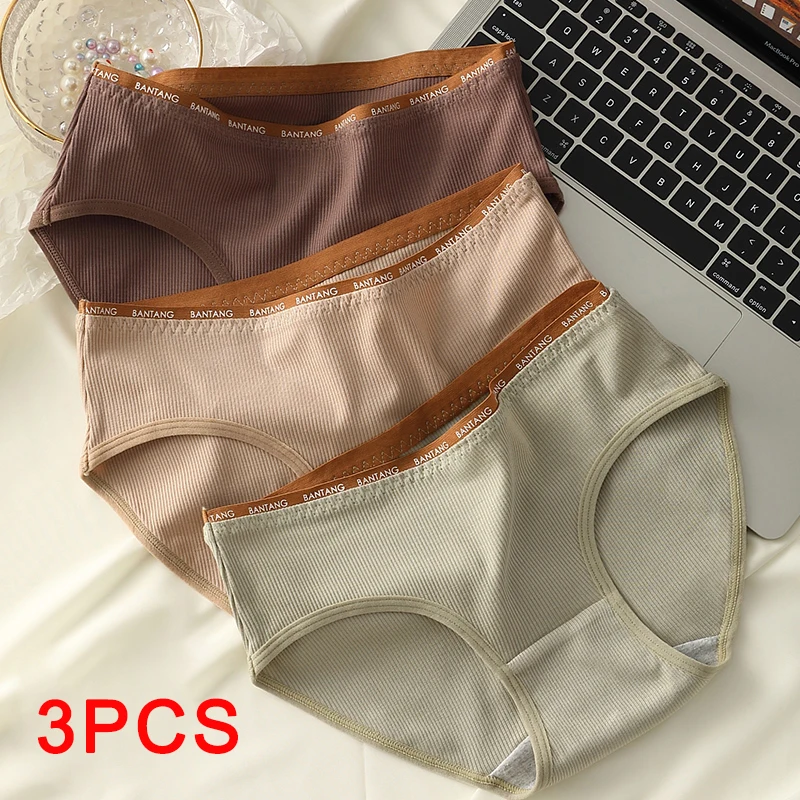 3PCS/set Sexy Breathable Briefs Mid-rise Underpanties Soft Female Underwear Comfortable Women\'s Panties Sports Fashion Intimates