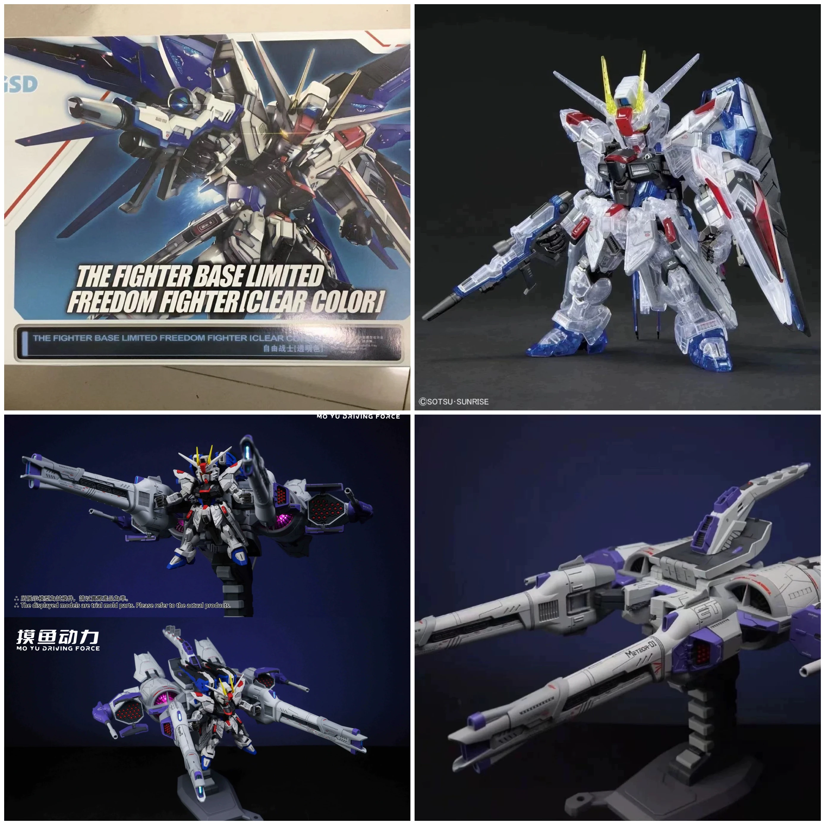 

In Stock MO YU DRIVING FORCE Meteor Mobile Suit Embedded Tactical Enforcer Assemble Model Toys Meteor Gear Equipment 1/144