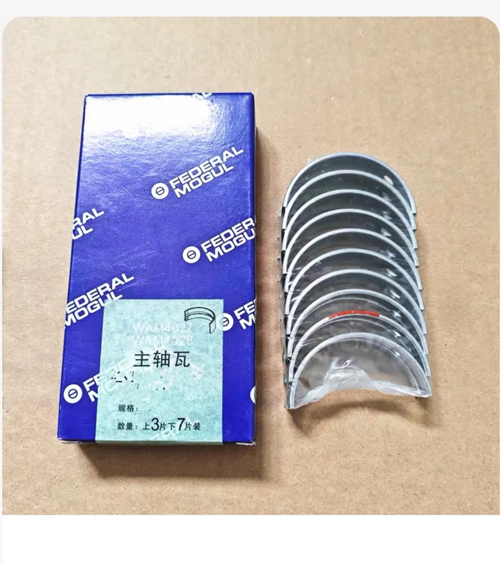 

Engine Crankshaft bearing/Connecting rod bearing for Saic Roewe 550 Mg6 1.8L 1.8T