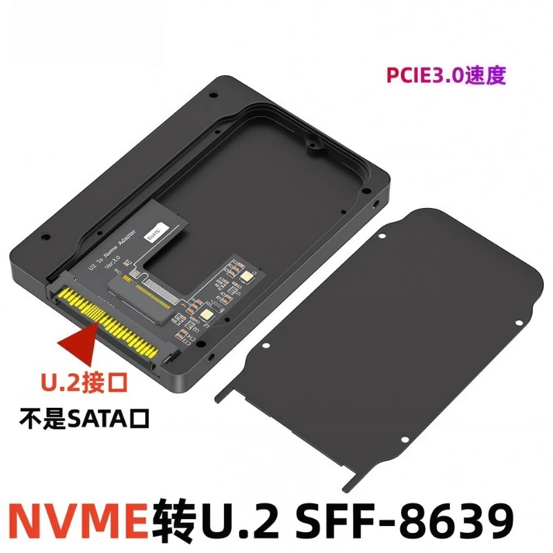 M.2 M‑Key NVMe to U.2 SFF‑8639 Adapter, Aluminum 2.5‑Inch SSD Enclosure for PCIE3.0 Storage Conversion