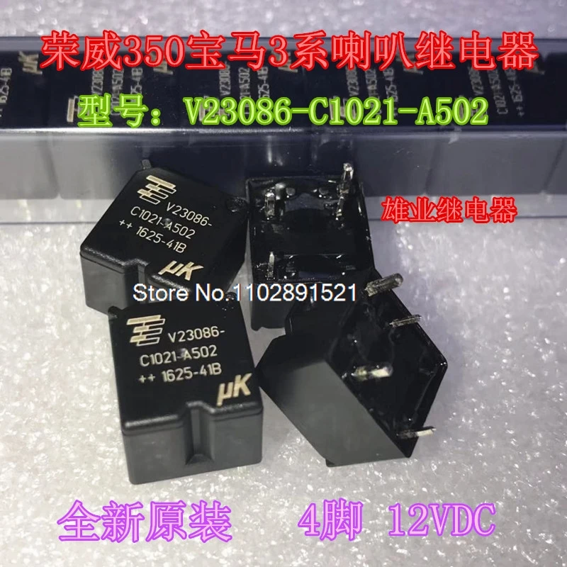 （5PCS/LOT）V23086-C1021-A502 35034