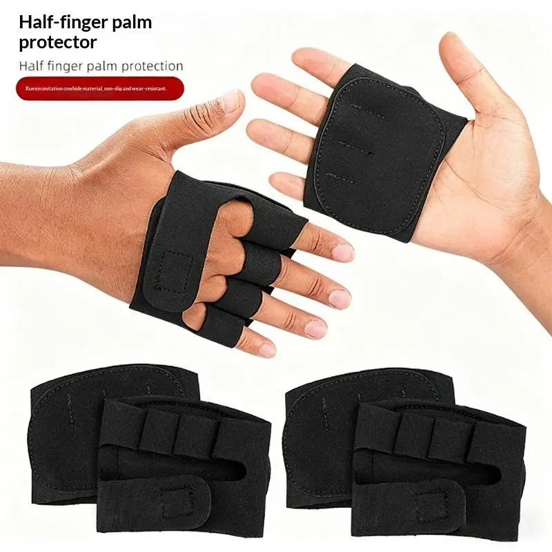 2Pcs Grip Pads Lifting Grips Gym Workout Gloves Weightlifting Calisthenics Powerlifting Fitness Sports Hand Protector