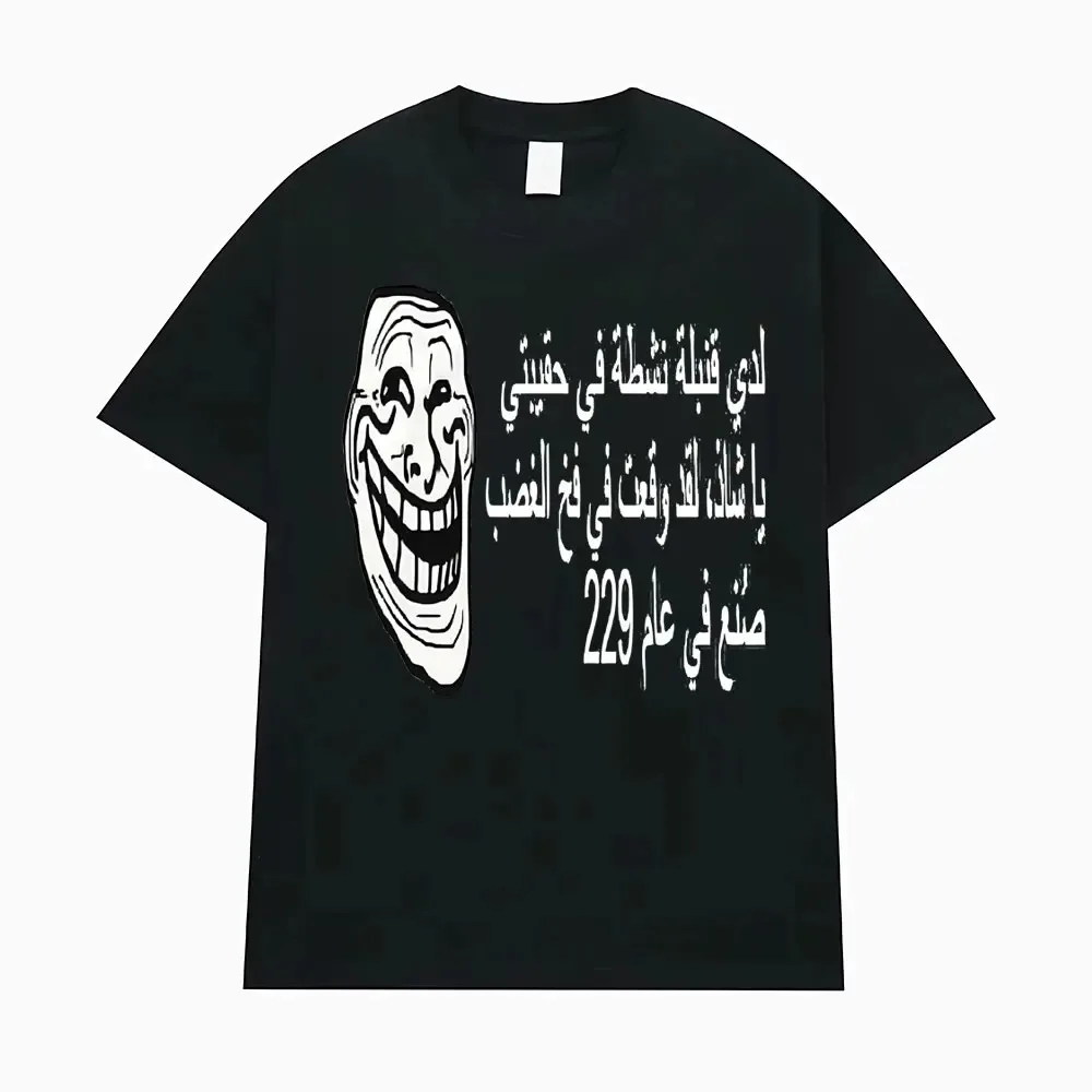 2026 Dark Internetcore Cursed Trollface Funny Meme T-Shirt Men Women Fashion Short Sleeve Wear Comfort T-shirts Classic Tops Tee