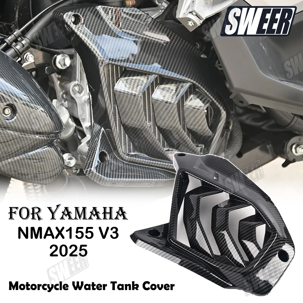 Motorcycle Water Tank Carbon Fiber Cover Compatible With Yamaha NMAX155 V3 2025 Air Filter Heat Dissipation Exhaust Cover