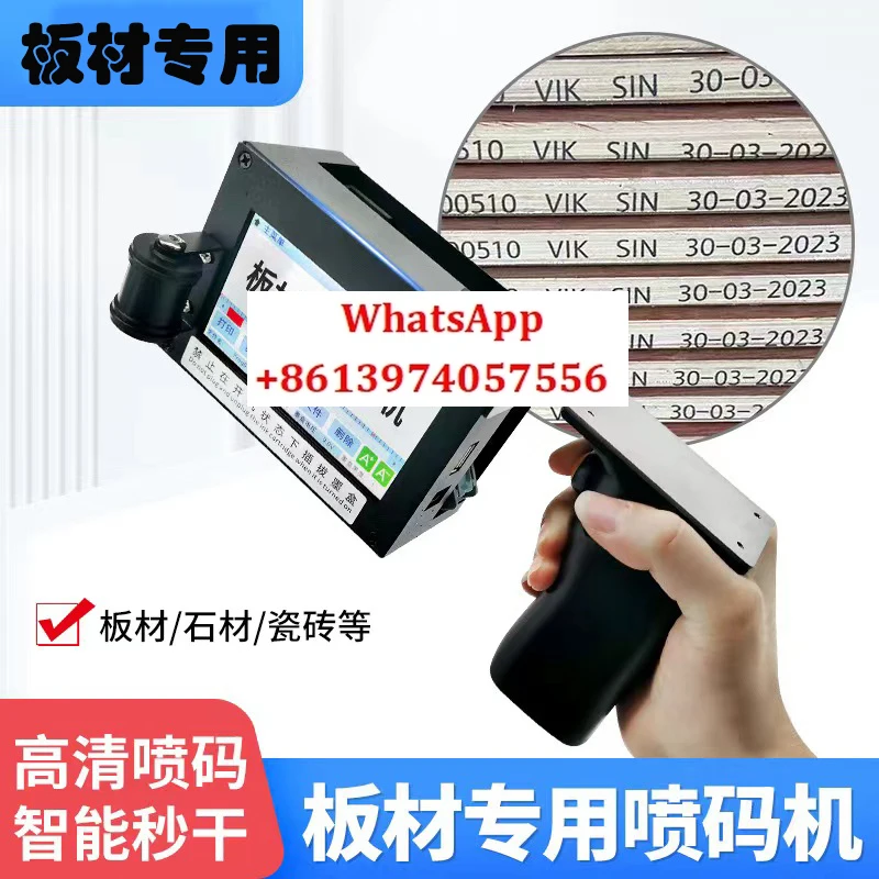 

Handheld plate inkjet printer Semi-automatic coding machine Ecological board Ceramic carton Stone special inkjet printer