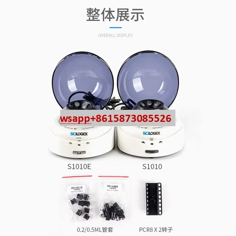 

SCILOGEX Mini Centrifuge, Laboratory Small 2/1.5 mlPCR Handheld Centrifuge
