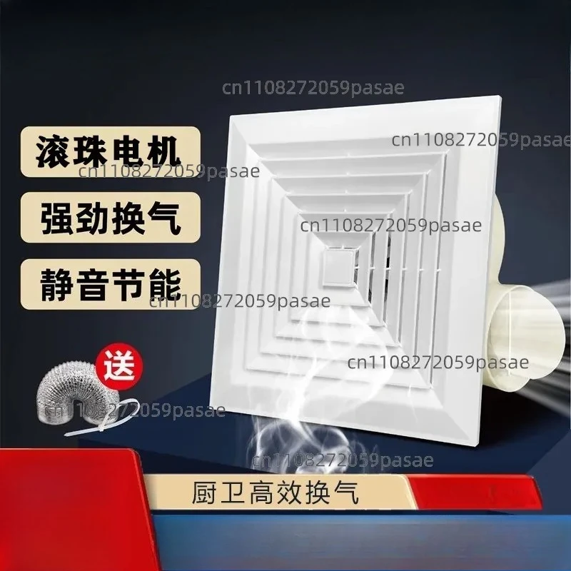 Cross-border Direct Supply, Powerful Silent Ventilation Fan, Ducted Exhaust Fan, Kitchen Ceiling, Bathroom, Toilet Exhaust