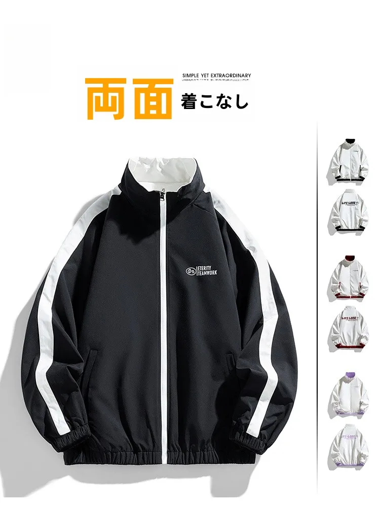 

Мужская куртка Rampo Trendy Streetwear: двусторонняя, водонепроницаемая, ветрозащитная, с воротником-стойкой, повседневная, свободного кроя, с цветными блоками