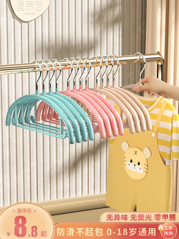 

household hangers, special drying hangers for children and older children, newborn children's clothes supports