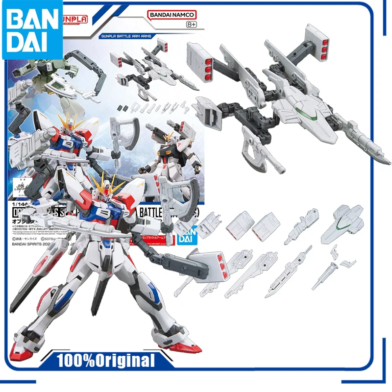 Bandai Original  ACCESSORY SET SERIES GANGPLA 13 (GANGPLA COMBAT MANIPULATOR ARSENAL)   Anime Action Figure Assembly Model Toys