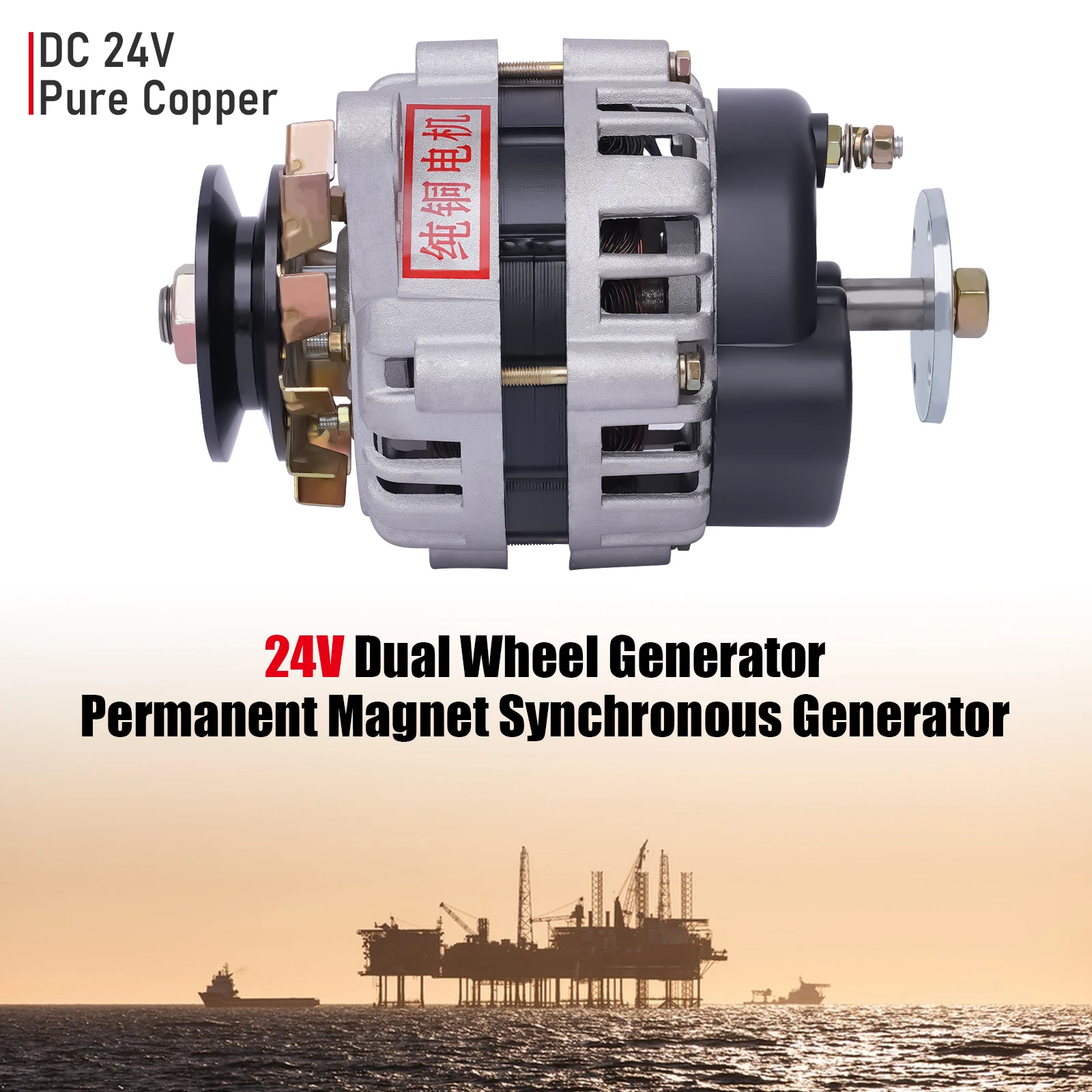 Permanent Magnet DC Generator High Power Great Durability Energy-saving Highly Portability Multi-functional 24V 2000W