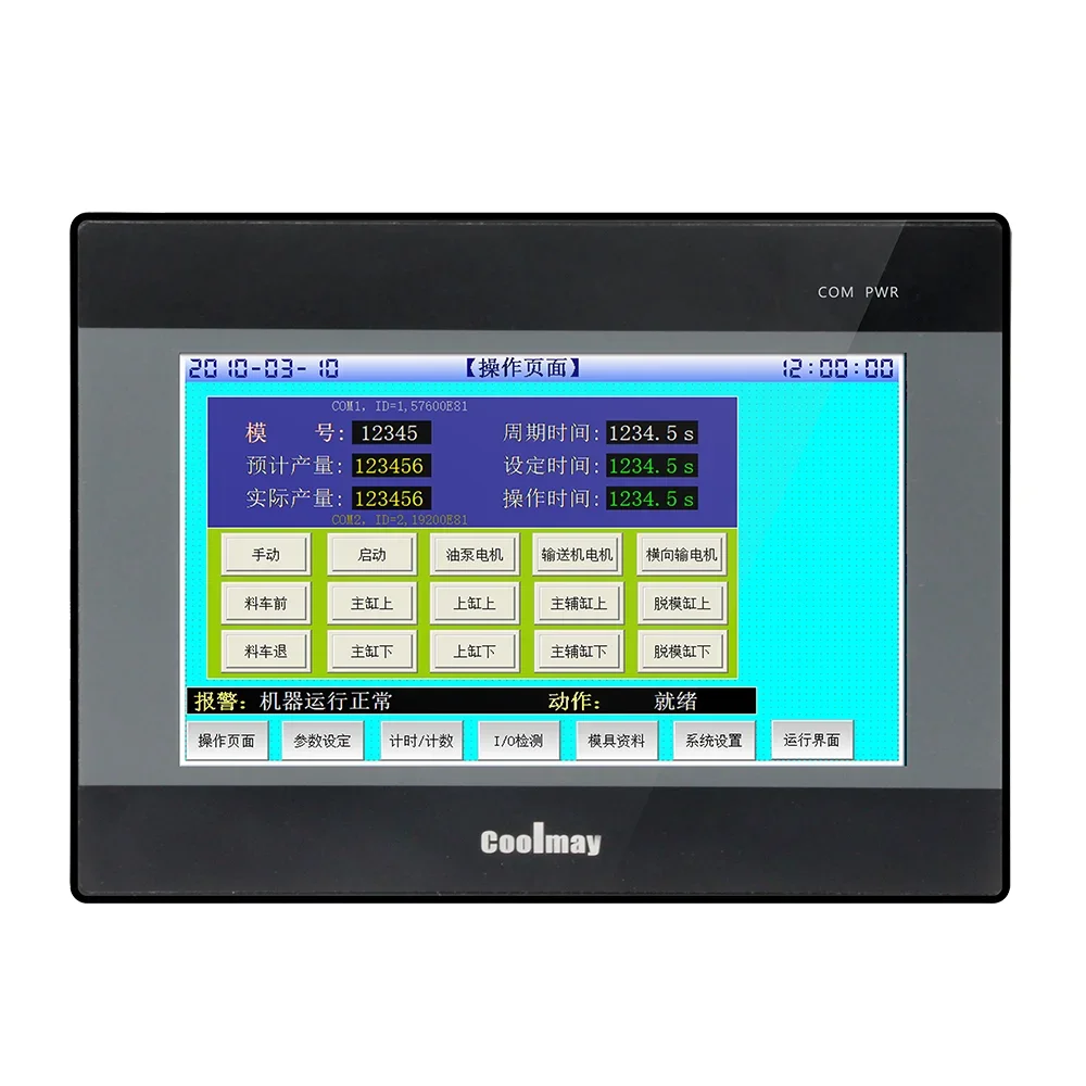 Modbus Integrated 800x480 Resolution Hmi with Plc I/o Built in 7inch Coolmay Brand