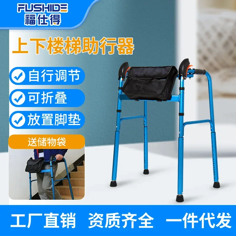 Walking aid for  up and down stairs, walking aid for climbing up and down slopes, walking aid for the elderly and the disabled