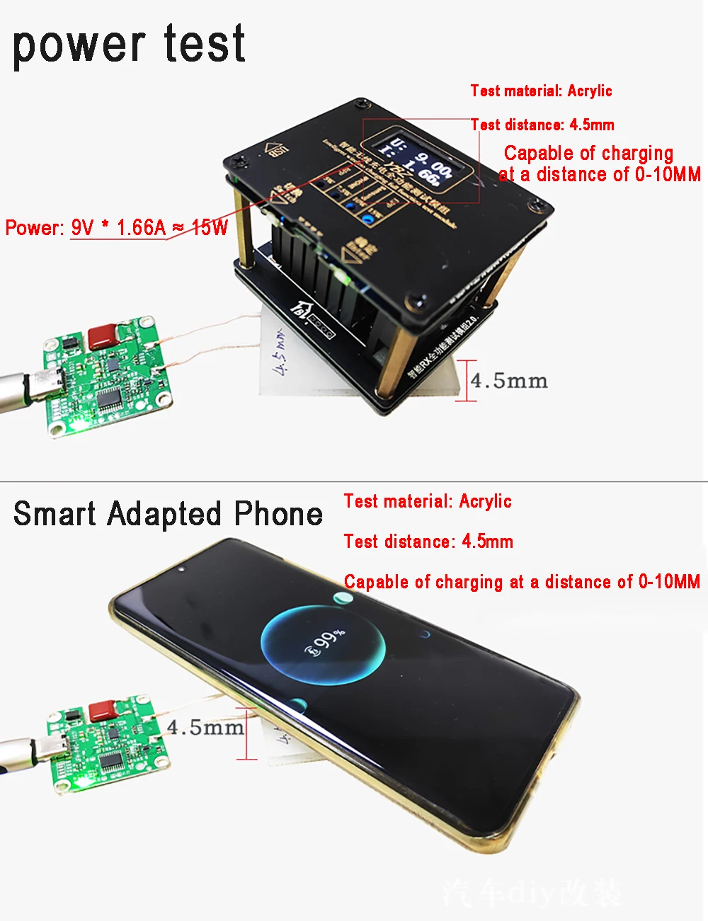 15W Wireless Charging Module Long Distance 10MM Transmitter Mobile Phone Charger Smart 12V Fast Charging Car Modification