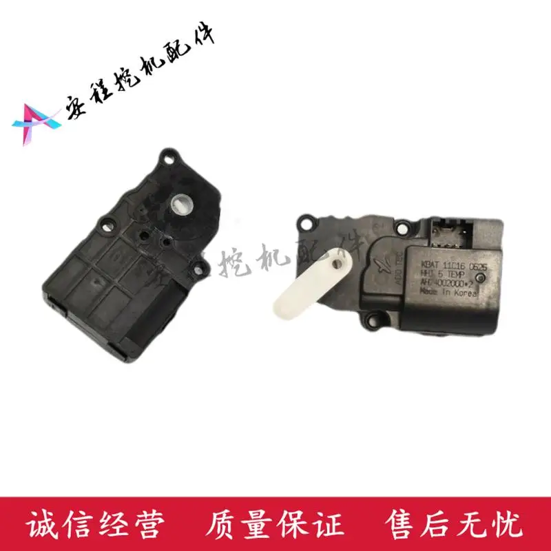For excavator accessories XCMG 150 215 225-7 air conditioning servo motor cooling and heating change-over motor switch