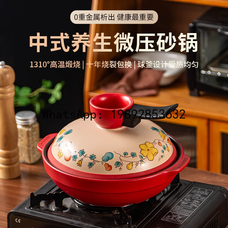 Dry burning non-cracking ceramic stew pot anti-overflow soup pot for home casserole pressure cooker chinoiserie