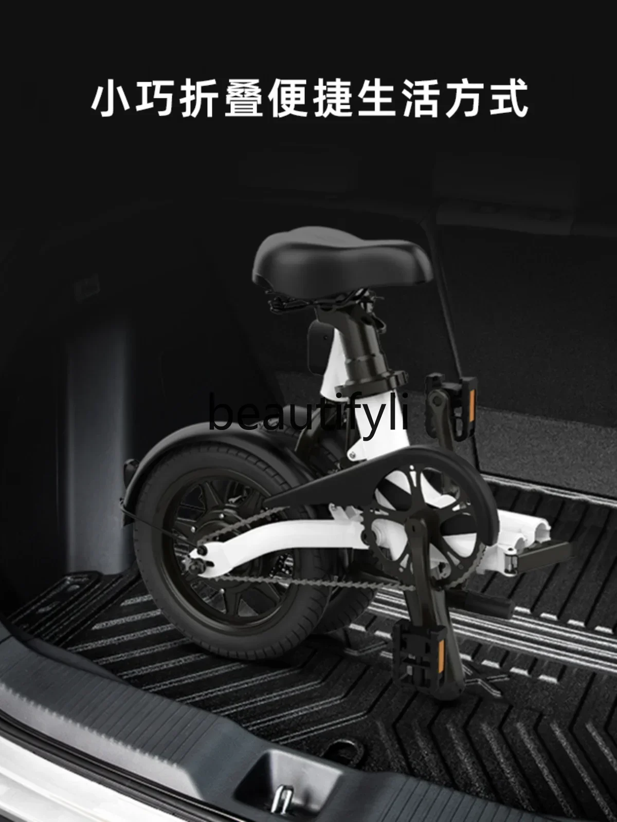 จักรยานไฟฟ้าพับได้ FF YH Xiaobai U8 ขนาดเล็ก มินิ น้ำหนักเบา พกพาสะดวก