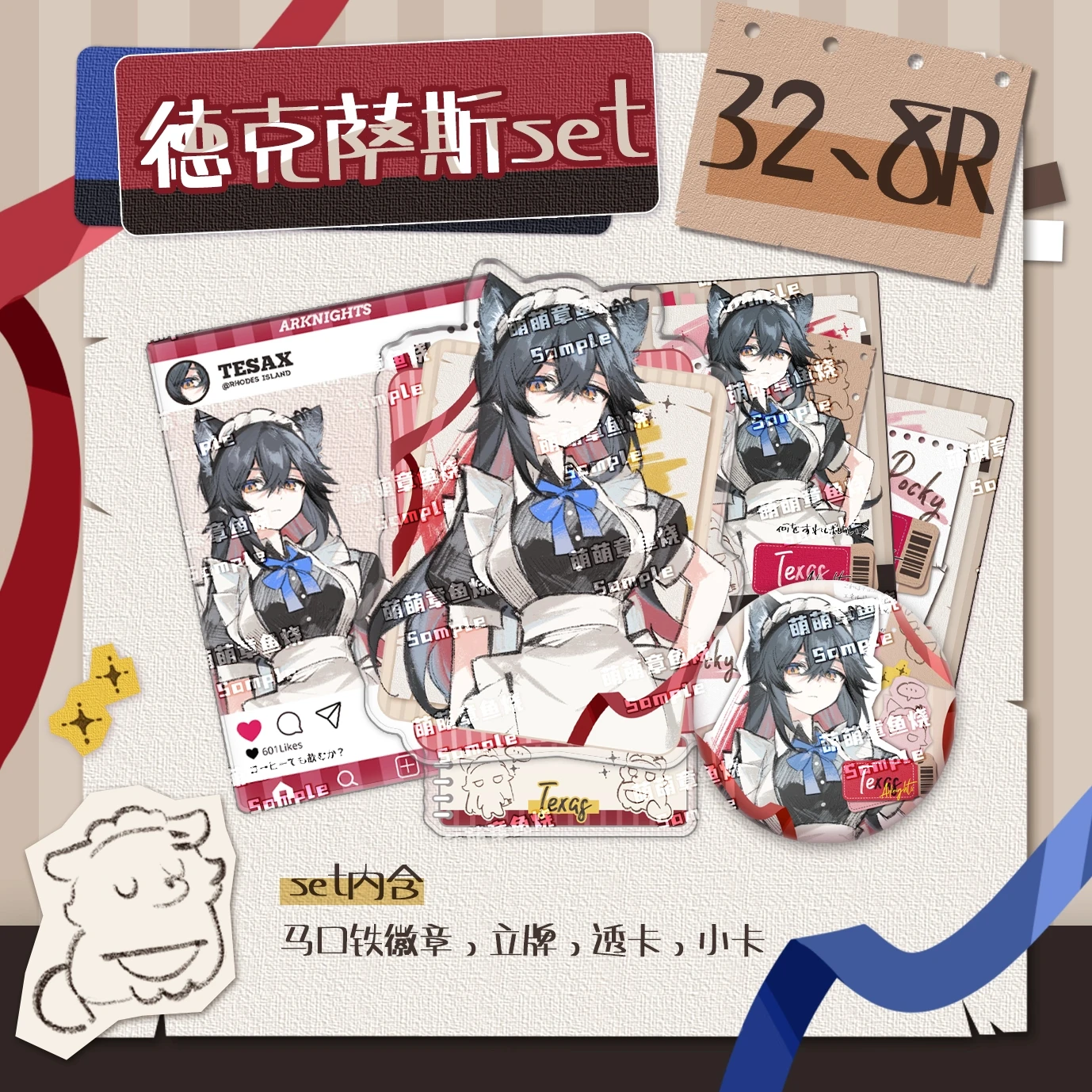 Arknights Lappland Texas Cosplay  Acrylic Stand Model Figure Desk Display Standing Badge Brooch Transparent card Xmas Gift