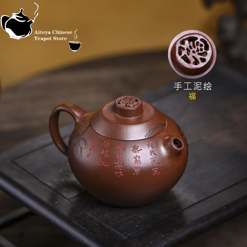 Yixing-Handmade Purple Clay Pot Collection, Kung Fu Tea Set, Trough, Clear, Zen Fragrance, Chinese Tea Pot, 300ml