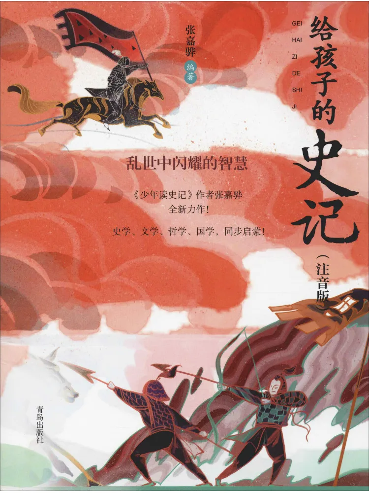 Livre-Winshare Sagesse éclatante dans les temps difficiles