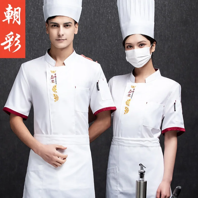 

Chef Overalls Men'S Short-Sleeved Summer Thin School Canteen Kitchen Tooling Women'S Back Breathable Mesh Sweat-Absorbent