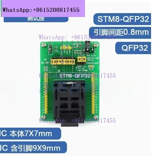 programming Test Burner  Fit seat STM8S