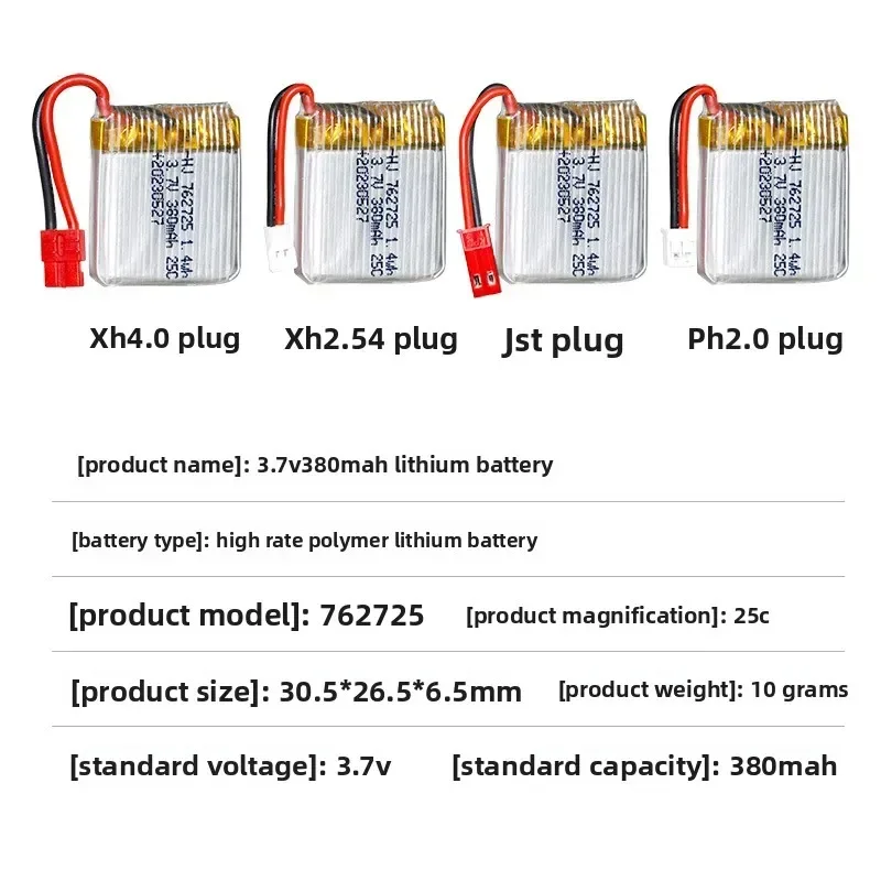 [New] 3.7V 380mAh Lithium Battery 25C High Rate for X26 X26A Quadcopter Accessories 762725 RC Model Aircraft