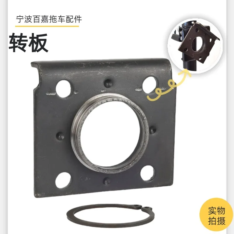 

10PCS hand-cranked trailer jack welding installation rotating plateRAM2000 lb seriesRVmodification accessories replacement parts