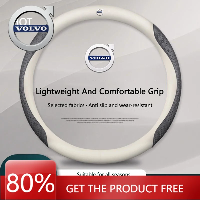 

Эмблемы 2026 Новинка для Volvo 38 см, противоскользящая защита рулевого колеса автомобиля для Volvo XC40 XC60 XC70 XC90 C30 C70 S40 S6