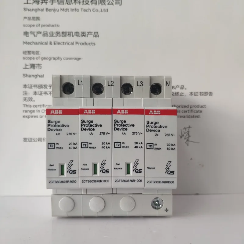 Parts for ABB surge protector three-phase four-wire lightning protection OVR T2 3N-40-275 P QS arrester new product release